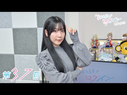 《#ホグワーツレガシー 13》安齋由香里がログインしました！（第37回）