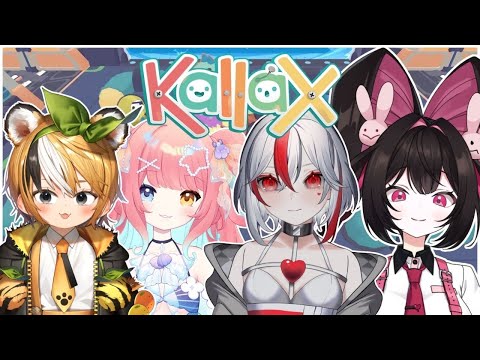 【KallaX Collab】Ikea in Space! w/ @CerenityVNU, @TomomiVNU & @MeroUmiko 【Yume+ | Aimee】