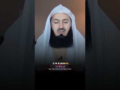 Surah Al-Ikhlas Recitation By Mufti Menk #quran