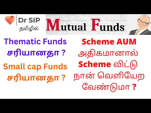 Thematic Funds, Small cap Funds  AUM அதிகமானால் Scheme விட்டு நான் வெளியேற வேண்டுமா | ? Dr SIP