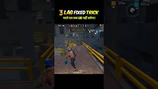 Free Fire Max 100% Lag Fixed Trick / Free Fire Lag Problem solve #shorts #short