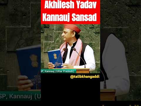 Kannauj Sansad Akhilesh Yadav takes oath in parliament. #akhileshyadav #oathceremony #parliament #up