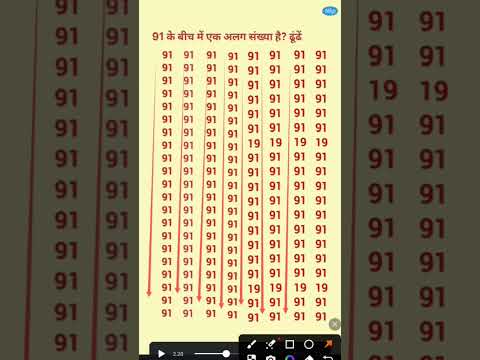 find the different number|odd numbers|find the other number #maths  #numbersystembesttrickinhindi