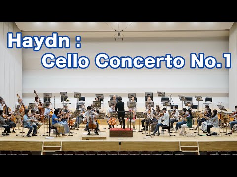 Haydn : Cello Concerto No.1 ｜ハイドン：チェロ協奏曲第1番