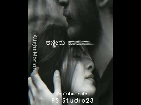 Nanu Novu Andare Kannada Song lyrics PS_Studio_23_The_Editor_ 🎇🥀🤘🗡️❤️🎆 #alightmotion