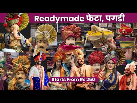 Groom Feta starts From Rs 250 | Peshwai Pagdi For Wedding | Ganpati Feta | Dadar Market