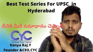 Best Test Series For UPSC  in Hyderabad| IAS Coaching in Hyderabad Choose Your Career