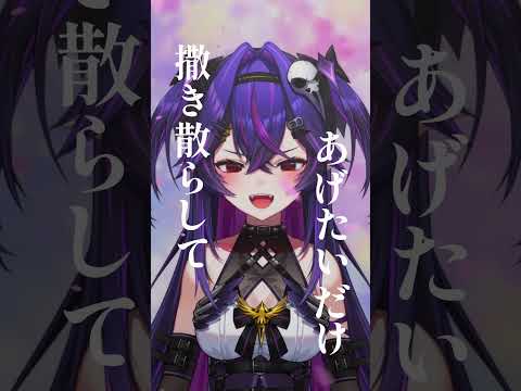 花の唄 / Aimer Covered by 諾鴉 #vtuber #台v #cover #歌ってみた #新人vtuber