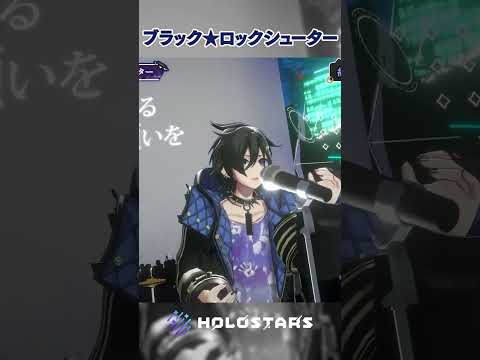 【プレイバック3Dストリーム】ブラック★ロックシューター / 奏手イヅル