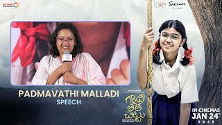 Padmavathi Malladi Speech | Gandhi Tatha Chettu's Rachabanda With Media | Sukriti Veni Bandreddi