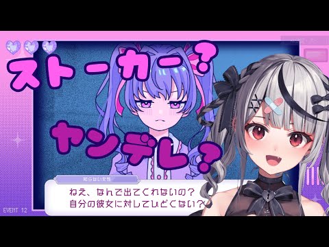 【 推理 】ドア越しにストーカーと会話するヤンデレゲー Inverted Angel【ホロライブ/沙花叉クロヱ】