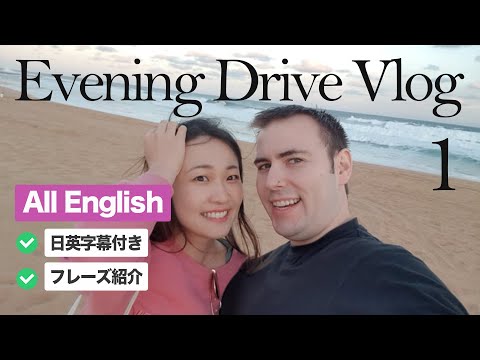 台本なし！英語で話す動画｜英会話フレーズ紹介｜ミスハル