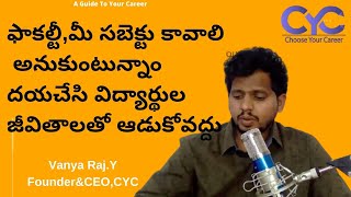 ఫాకల్టీ మీ సబెక్టు కావాలి అనుకుంటున్నాం | telugu medium civils coaching in hyderabad| Vanya Raj |CYC