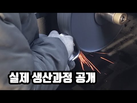 인기 대폭발 신제품. 에버스텐 큐브 '실제 생산과정' 낱낱이 공개합니다.