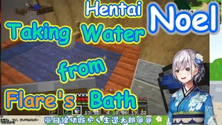 [Noel/Hololive] Noel the hentai wants "no blocked water" [#クリ抜き太郎][Minecraft][ENG Sub]