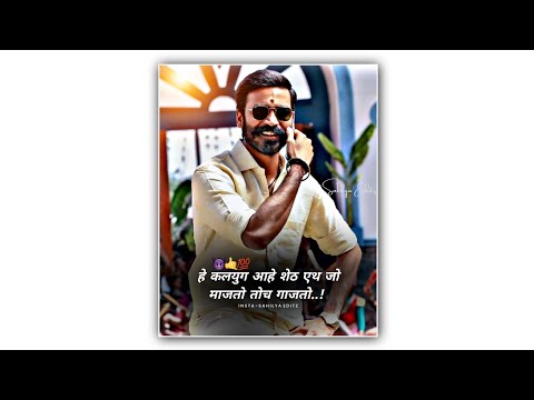 Marathi attitude status|Bhaigiri status😈|New marathi attitude whatsApp status| Dosti  brand status 🔥