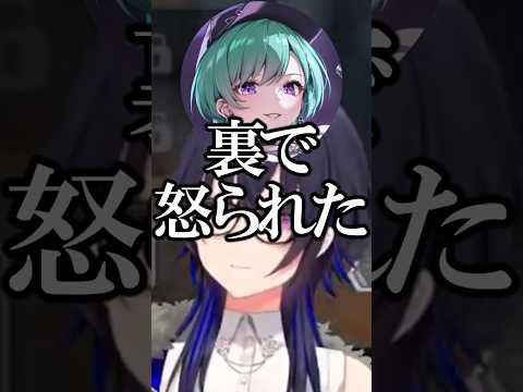 後輩2人に燃やされそうになる一ノ瀬うるはww #vtuber #ぶいすぽ