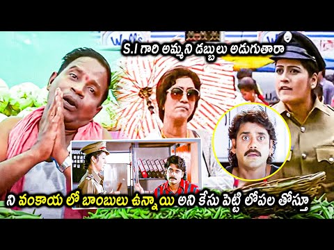 Aavida Maa Aavide Movie Rama Prabha Ultimate Comedy Scenes || Nagarjuna || Matinee Show