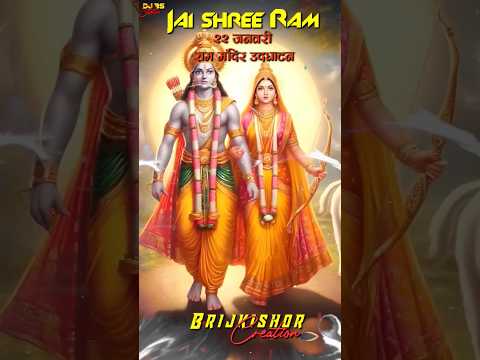 Ayadhya me ram aae he ll अवध में राम आए हैं  #rammandir #viral #bhakti #youtubeshorts