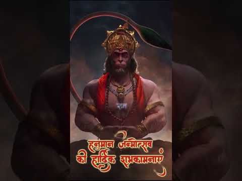 Shri Hanuman Chalisa | Hanuman Jayati Special | #hanuman #hanumanchalisa #sukhwindersingh #timeaudio