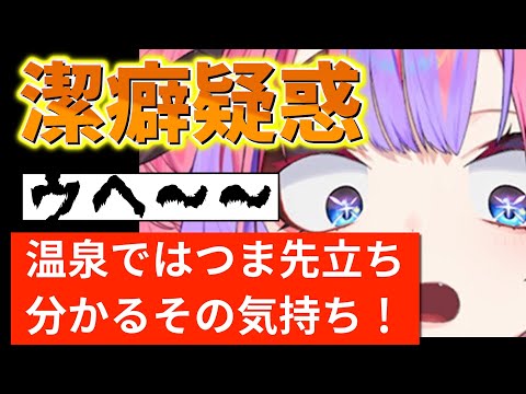 人の飲んだものは唾液の味がしそうで…だが鍋は平気 なんでや？？