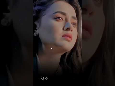 🥺તારી યાદ 💔આવતાં તારી😟 આંખો ભીની ❌થઈ જશે #gujarati #video #viralshort #new #shortsviraltrick