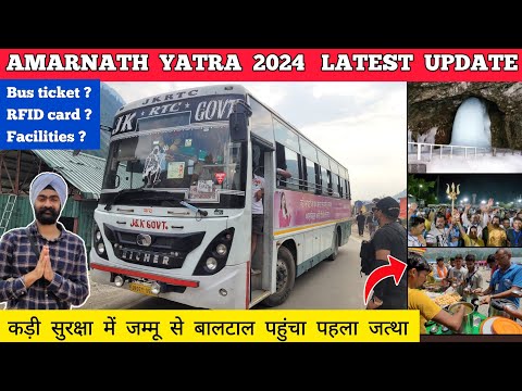 Amarnath yatra 2024 - jammu to baltal amarnath yatra 2024 information | Amarnath yatra 2024 baltal