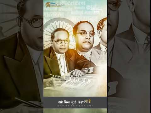 Dr. Babasaheb Ambedkar Status || Jay Bhim Full Screen Status || Jay Bhim Status 2025 #trending