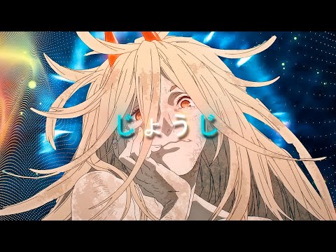 Power & Meowy - Slow Dancing in The Dark「Amv Edit」