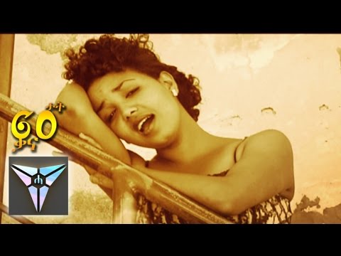 Solomie Mahray - Fiqhri Zehlefkum (Qana Susatat) | Eritrean Music 2016