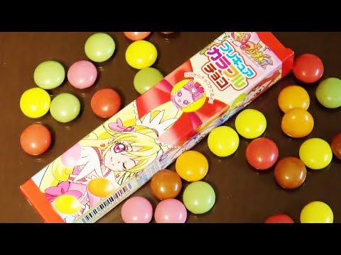 ドキドキプリキュア！プリキュアカラフルチョコ  Precure Chocolate