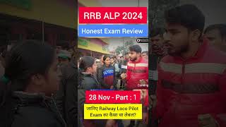 RRB ALP 2024 Exam Review Today🔥28 November 2024