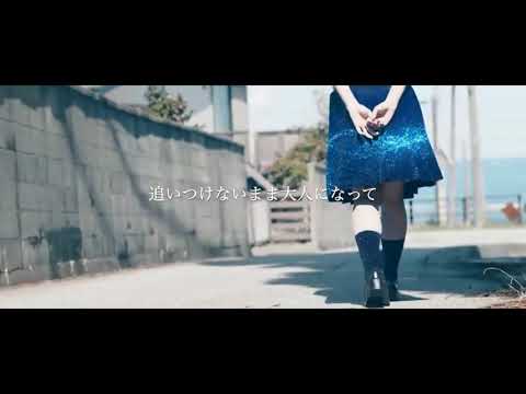 ただ君に晴れ 【カバーしてみた】【碧】