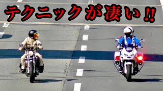 【テクニックが凄い‼️】白バイが速度違反のバイクを捕まえる瞬間‼️ [サイレン]