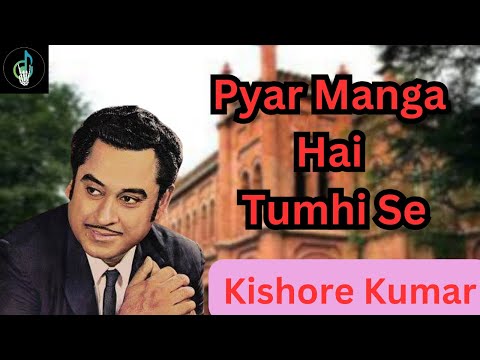 Old is Gold 💖 Super Hit Songs Kishore Kumar | Pyar Manga Hai Tumhi Se Karaoke version #ganokidhun