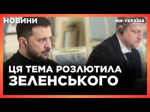 ЗЕЛЕНСЬКИЙ НЕ СТРИМАВ ЕМОЦІЙ після питання ПРО МОБІЛІЗАЦІЮ З 18. Удар по СПИРТЗАВОДІ в Тамбові