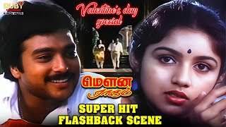 அன்றும் இன்றும் என்றும் ரசிக்கக்கூடிய காதல் | Karthik Revathi Love Episode | Valentines Day Special