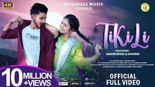 ଟିକିଲି // Tikili // New Sambalpuri Song // Umakant Barik//Archana Padhi // Ritesh // Jayshree