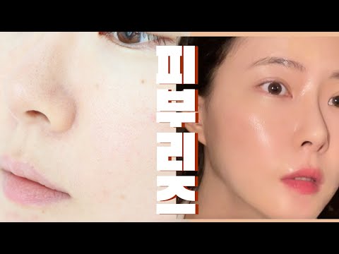 [광고] KOREA BEAUTY 피부리즈 갱신하기! 20대피부 유지 안티에이징 앰플 이데베논 효과는?