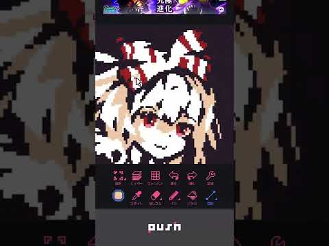 【東方】5色でドット絵メイキング【妹紅】#shorts