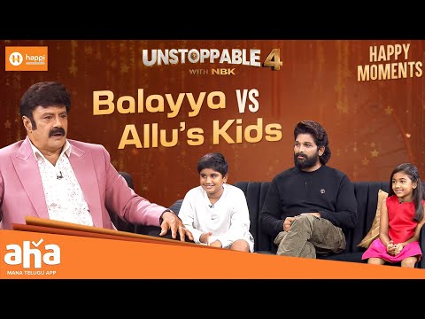 Balayya vs Allu’s Kids: Who Stole the Show?  |Unstoppable with NBK | ahavideoIN