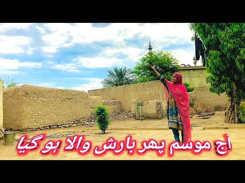 Aj Mosam phr Barish Wala Ho Gaya||Sumia khan family ||