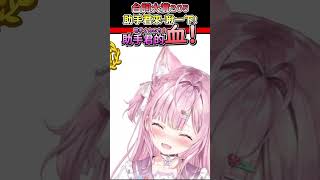 助手君，給Koyo啾一下!不要怕，就啾一下~【博衣こより／Hakui Koyori】【博衣小夜璃中文翻譯精華】【台詞大賞中日雙語字幕】 #hololive中文翻譯  #koyori