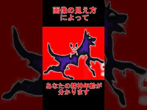 あなたの精神年齢がわかってしまう心理テスト