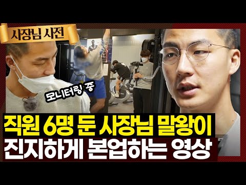 말왕 KBS 출연! "1세대 운동 유튜버에겐 구독자 10만 자체가 콘텐츠" 이젠 156만 유튜버가 된 말왕의 본업 모먼트 I KBS 200522 방송