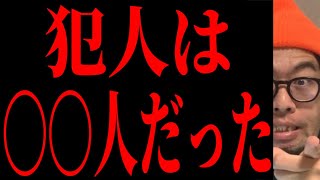 【北九州マクド】あの情報について