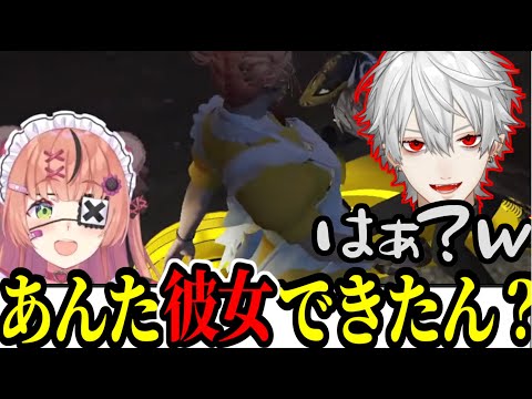 【VCRGTA3】弟(葛葉)の彼女が気になって仕方ない姉(本間ひまわり)【にじさんじ/切り抜き/本間ひまわり/葛葉】#にじさんじ切り抜き#VCRGTA3