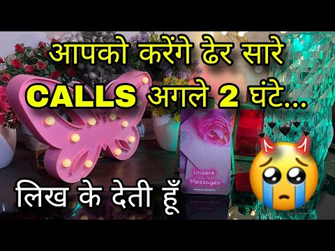 🩷 UNKI CURRENT TRUE FEELINGS- HIS/HER CURRENT TRUE FEELINGS- HINDI TAROT READING CANDLE WAX HINDI