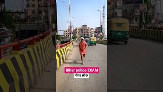 bihar police exam rad🚨😭 #biharpolice2023 #biharpolicerecruitment #bihar