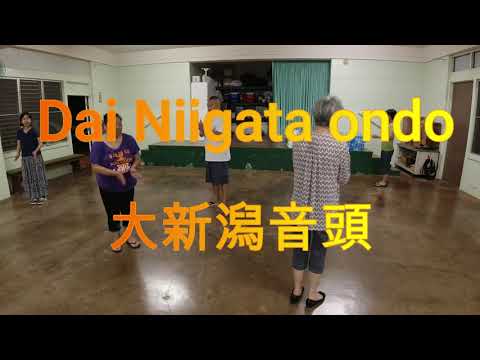 Dai Niigata ondo 大新潟音頭 Bon dance Hawaii 盆ダンスハワイ Haleiwa Jodo Mission ハレイワ浄土院 Full movie フル動画